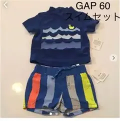 【新品タグ付き】半額♡GAP スイムパンツ&ラッシュガードセット 60