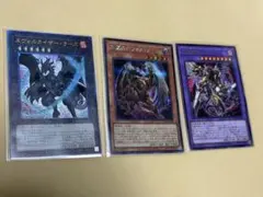 2026年最新】大翼のバフォメット 遊戯王の人気アイテム - メルカリ