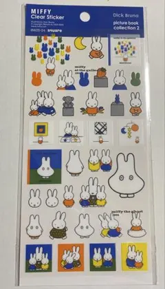ミッフィー クリアステッカー 絵本コレクション2