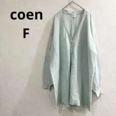 【coen】コーエン　ロングカーディガン　ブルー系　無地　薄手　フリーサイズ