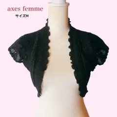 axes femme 半袖 ニット ボレロ ラメフリル 透かし編み ガーリーのサムネイル