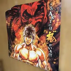 レア！非売品 パチンコ 初代 超速ギガMAX CR牙狼 XX 販促 ポスター