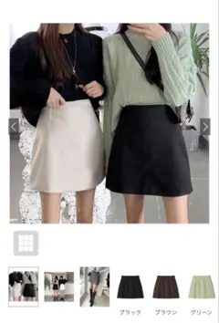 GRL インパン付き 台形ミニスカート アイボリー at1531 S