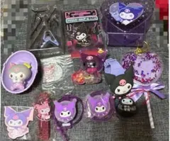 サンリオ クロミ グッズ まとめ売り 13点セット