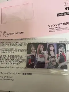 2026年最新】SMエンターテインメントの人気アイテム - メルカリ
