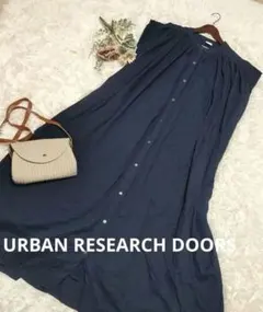 【アーバンリサーチドアーズ】コットンボイルギャザーマキシワンピース　ネイビー