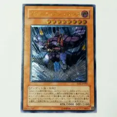 ヴァンパイアジェネシス レリーフ PSA9 プロモ 遊戯王 ヴァンパイアジェネシス レリーフ 良品 - メルカリ