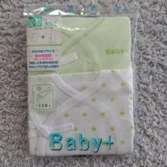 Baby+ コンビ肌着 50~60 2枚セット