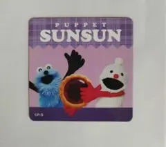 PUPPET SUNSUN ディスコ レコードコースター - メルカリ