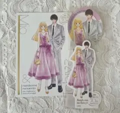 ハンサムな彼女