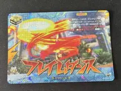 ヴァンガード フレイムダンス IZR ② イナズマイレブン - メルカリ