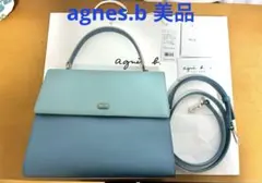 美品　agnes.b Liliシリーズ　2wayバッグのサムネイル