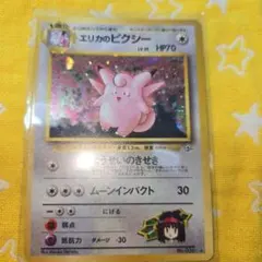 ポケモンカードe コイキング 第1弾基本拡張パック 012/128 3b2 - メルカリ