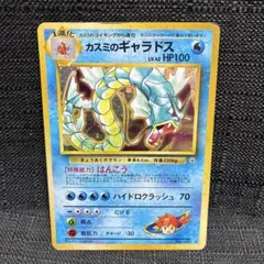 2026年最新】ポケモンカスミの人気アイテム - メルカリ