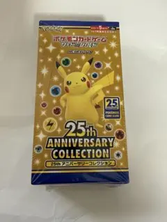 ポケモンカードゲーム 25th アニバーサリーコレクション(シュリンク付き)
