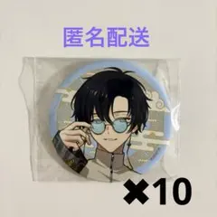 2026年最新】叢雲添 まとめ売りの人気アイテム - メルカリ
