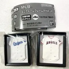 ✨未開封 ガチャガチャ【2個SET】MLB ユニフォーム マグネット