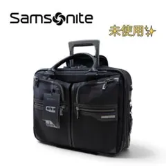 未使用 サムソナイト GT SUPREME ローリングトート 機内持込 - メルカリ