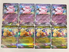 【各4張套組】超級快龍ex RR／莉莉艾的皮皮ex RR M2a