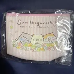 すみっコぐらし 船型ポーチ ピンク