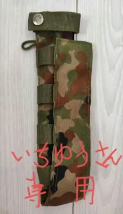 止血帯ポーチ ターニケットポーチ 自衛隊 TQ IFAK CAT 陸自迷彩 - メルカリ