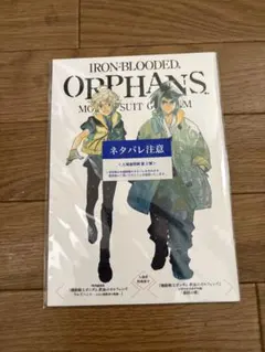 鉄血のオルフェンズ キャラクターグッズ