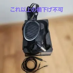 Hifiman Arya v3 社外xlrケーブル付き ヘッドホンスタンド付き - メルカリ