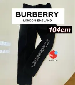 2025年最新】BURBERRY キッズスパッツ・レギンスの人気アイテム - メルカリ