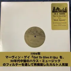 M.G. BAND Got To Give It Up Marvin Gaye