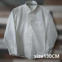 ホワイト ボタンダウン長袖シャツ 130CM