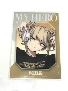 2025年最新】ベースヤード ヒロアカ トガヒミコの人気アイテム - メルカリ