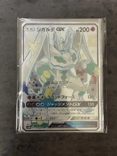 ジガルデGX SSR GXウルトラシャイニー 225/150 - メルカリ