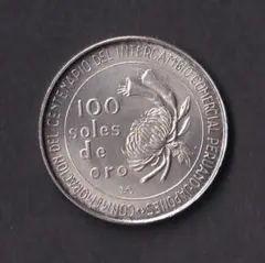 ペルー 100ソル 銀貨 日秘友好通商航海条約締結100周年記念 - メルカリ
