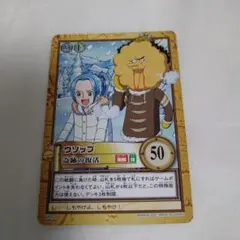 ワンピース ハイパーバトル カードダス S67 アピス 無垢 - メルカリ