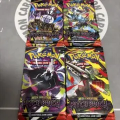 絶版残り2セット】ポケモンカード 海外版 Trick or trade - メルカリ
