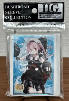 2025年最新】プレイマット 艦これの人気アイテム - メルカリ