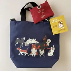 【KALDI】いぬの日おさんぽバッグ　バッグとポーチのみ（✳︎お菓子無し）