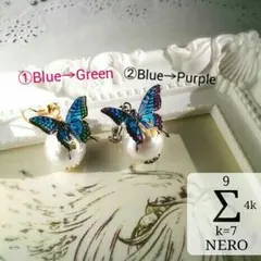 パール×蝶に這いよる蜘蛛の片耳イヤリング/ピアス【受注生産】