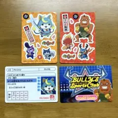 妖怪ウォッチバスターズ 月兎組 メンバーズカード ステッカー - メルカリ