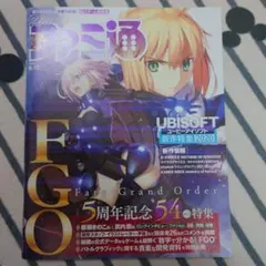 Item thumbnail for item bc639e9f-f69c-4979-b2ea-2e65d7221301