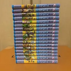 全巻セット 少年漫画　ジョジョの奇妙な冒険　6部　ストーンオーシャン