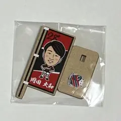【北海道コンサドーレ札幌】MDFのぼりスタンド(28 岡田大和選手)