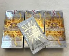 リミットオーバーコレクション THE RIVALS 3BOX特典のプロモ1パック