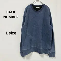 BACK NUMBER スウェット　L ネイビー　裏起毛　ヴィンテージライク