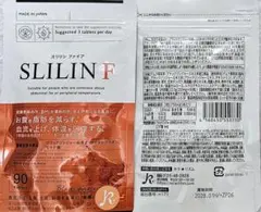 スリリンファイア 90粒1袋 ダイエットサプリ - メルカリ