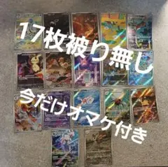 ポケモンカード AR 20枚 まとめ売り - メルカリ