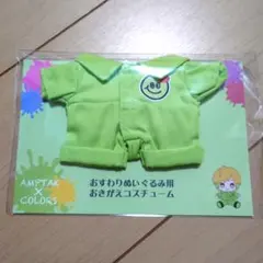 Item thumbnail for item 492b0232-94bd-41f0-8de3-1a7b35a614a5