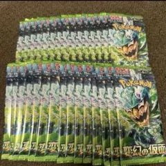 夏目（プロフ必読）様 リクエスト 2点 まとめ商品