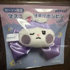 Item thumbnail for item d3efa52e-c523-42e3-83e0-f66e5a669742