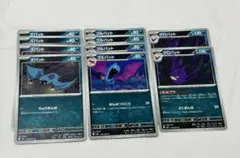 ポケモンカード ズバット ゴルバット クロバット セット